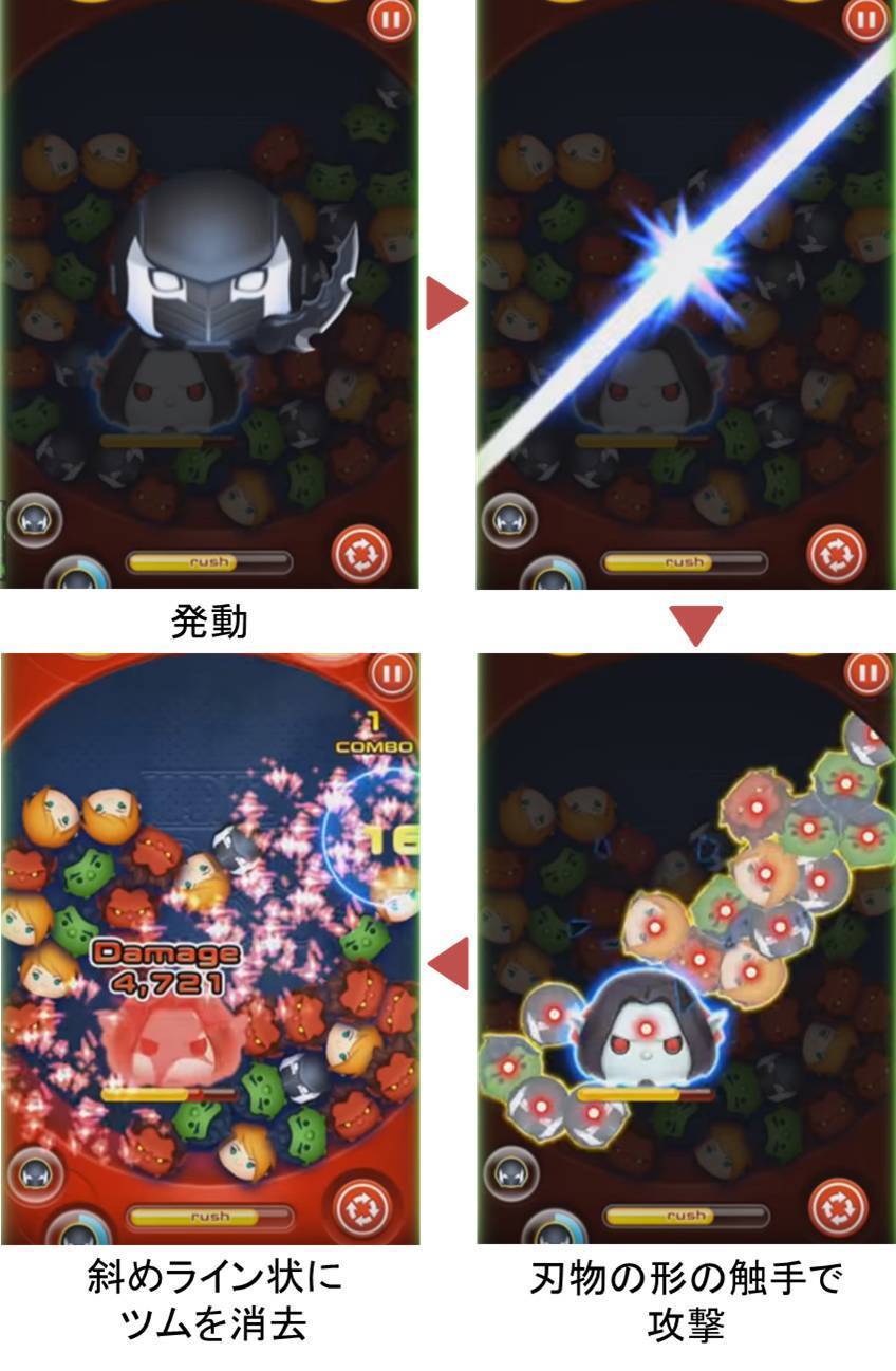 エージェント・ヴェノム スキル.jpg