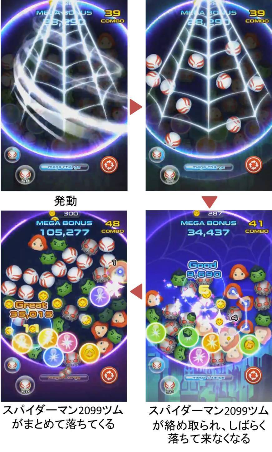 スパイダーマン2099 スペシャル.jpg