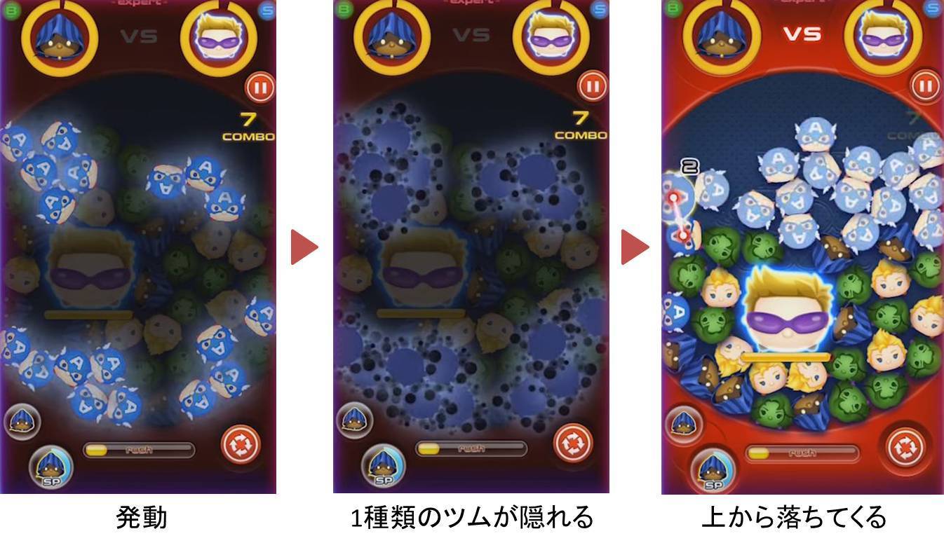 マーベルツムツム クローク スキル ブラックアウト.jpg