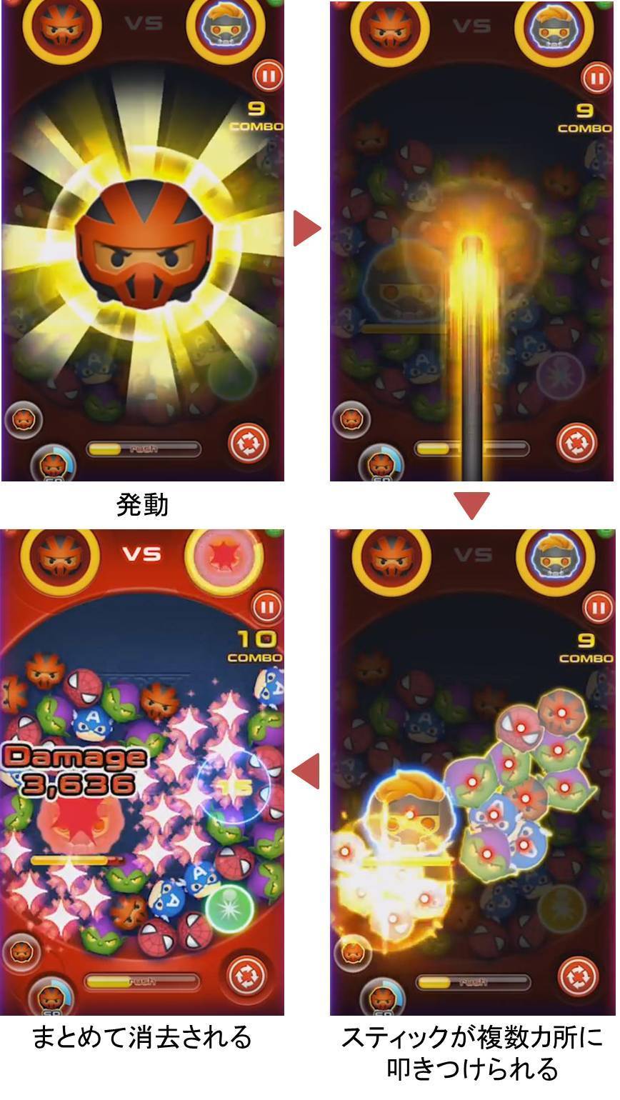 マーベルツムツム ナイトスラッシャーのスキル エスクリマスティック.jpg
