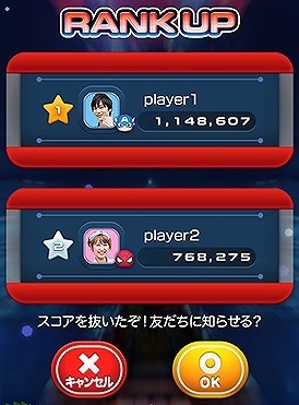 マーベルツムツム フレンド 通知.jpg