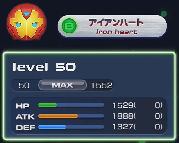 マーベルツムツム ランキング アイアンハート ステータス.jpg