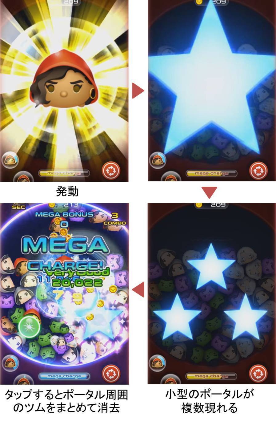 マーベルツムツム ランキング アメリカチャベス スペシャル ポータルブレイク.jpg