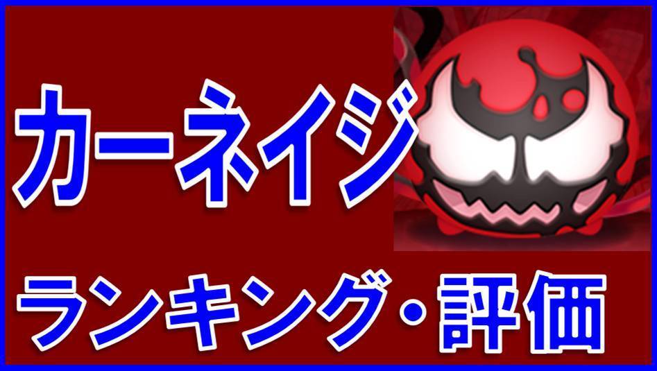 マーベルツムツム オーブ 増やし方 マーベルツムツム ランキング