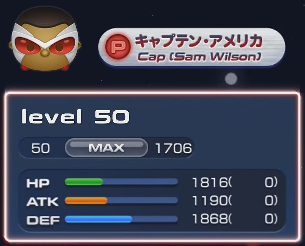 マーベルツムツム ランキング サムウィルソン ステータス.jpg