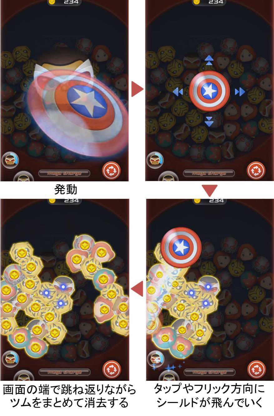 マーベルツムツム ランキング サムウィルソン スペシャル エアリアルスロー.jpg