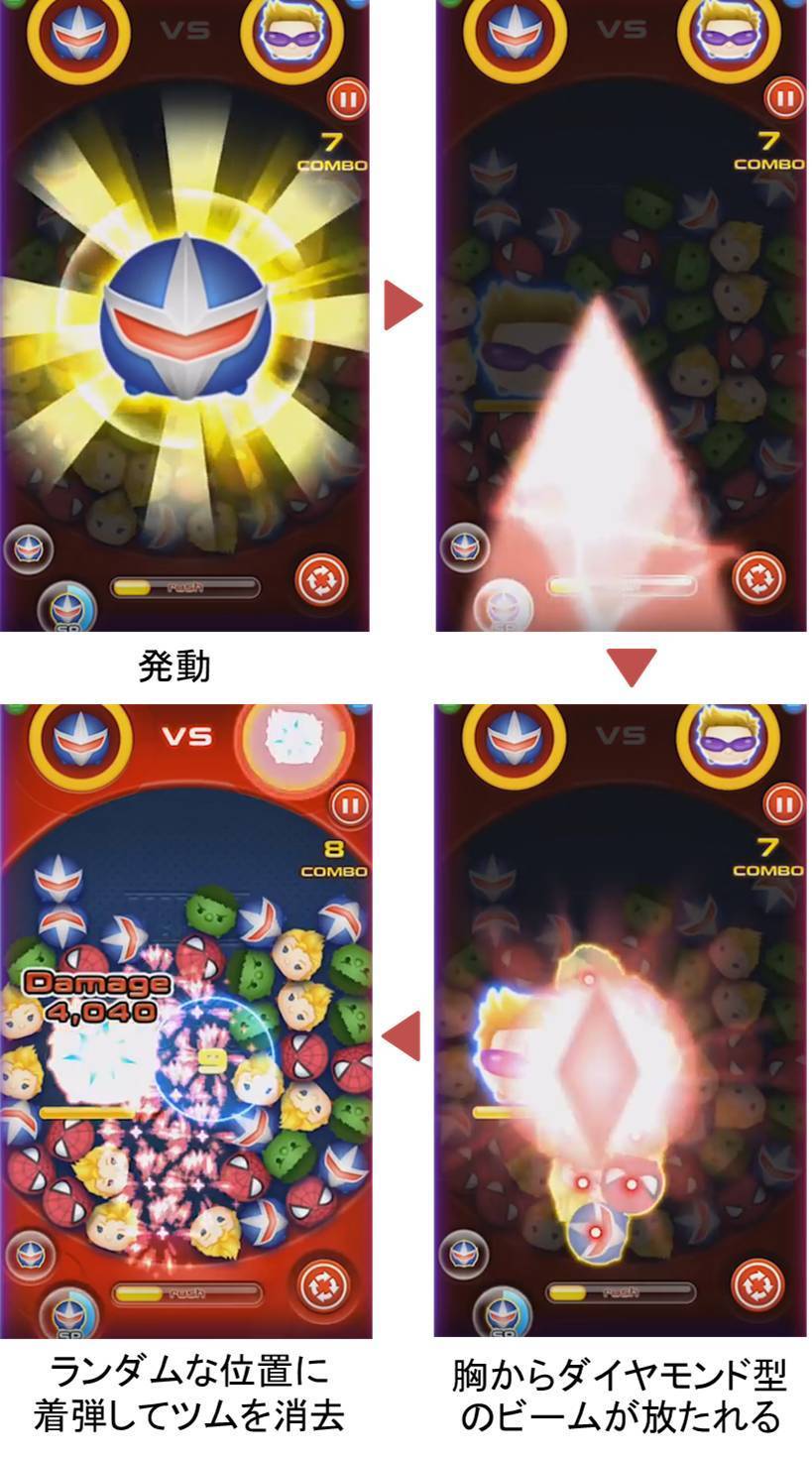 マーベルツムツム ランキング ダークホーク スキル ダークブラスト.jpg