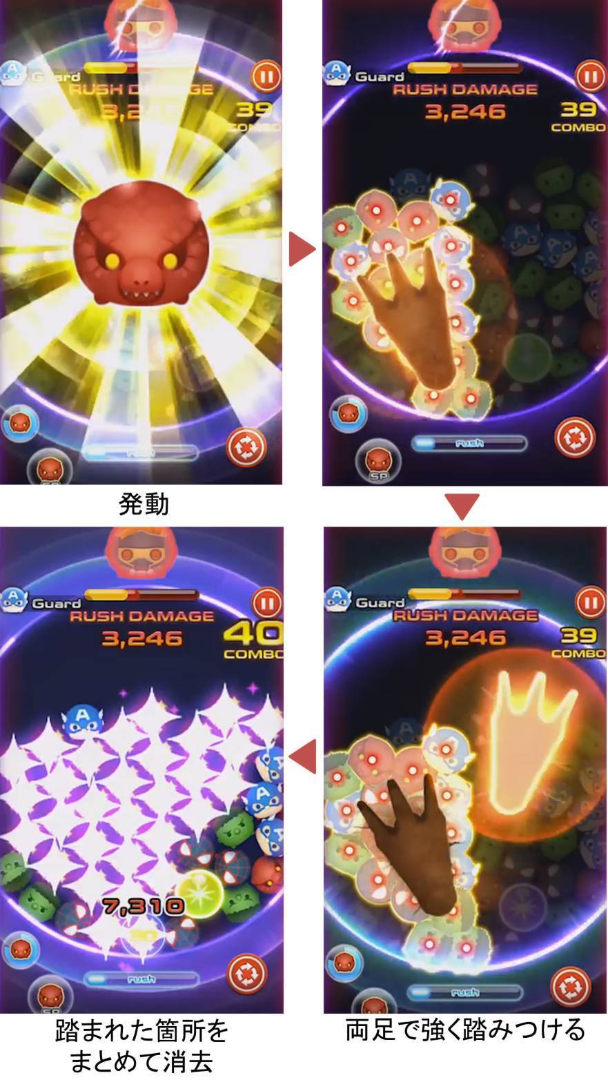 マーベルツムツム ランキング デビルダイナソー スペシャル メガスタンプ.jpg