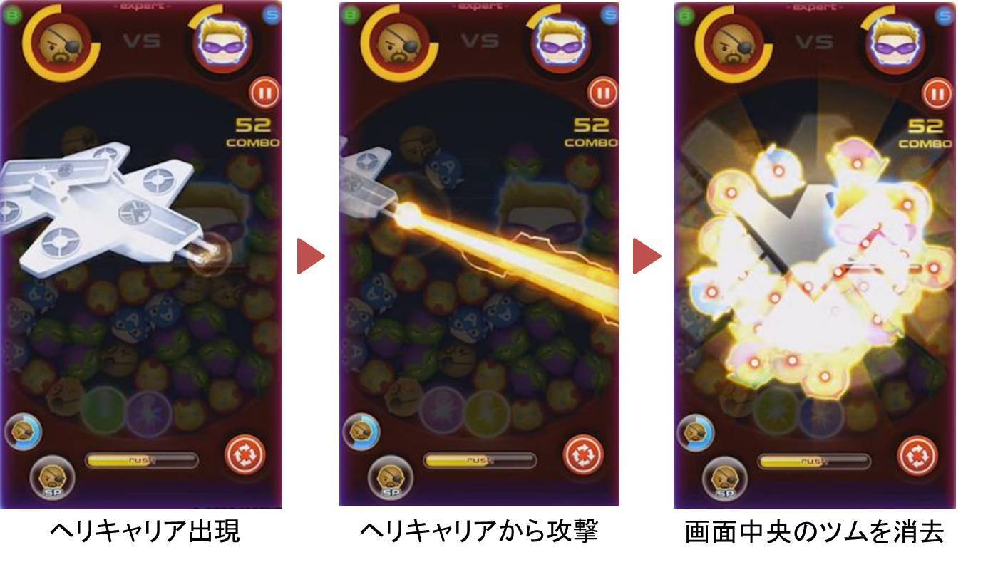 マーベルツムツム ランキング ニック スペシャル マザーシップ.jpg