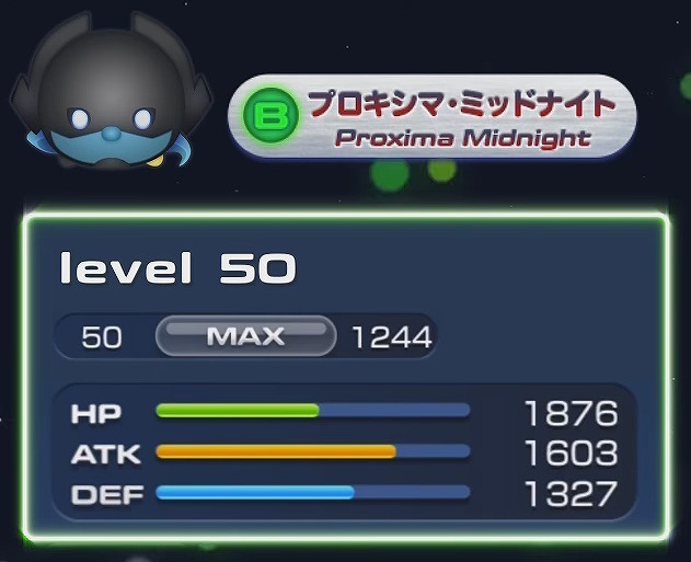マーベルツムツム ランキング プロキシマミッドナイト ステータス.jpg