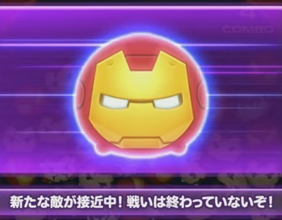 マーベルツムツム 1周年記念バトル 挑戦 アイアンマン マーク7.jpg
