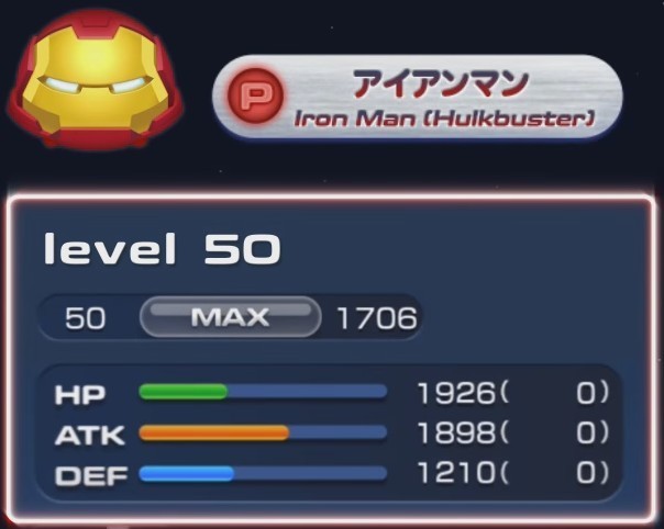 マーベルツムツム アイアンマン ハルクバスター ステータス.jpg