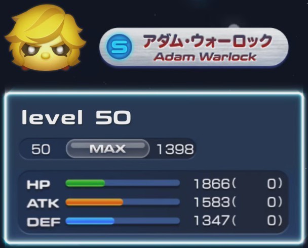 マーベルツムツム アダム・ウォーロック ステータス.jpg