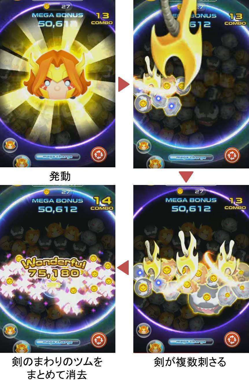 マーベルツムツム アンジェラ スキル.jpg