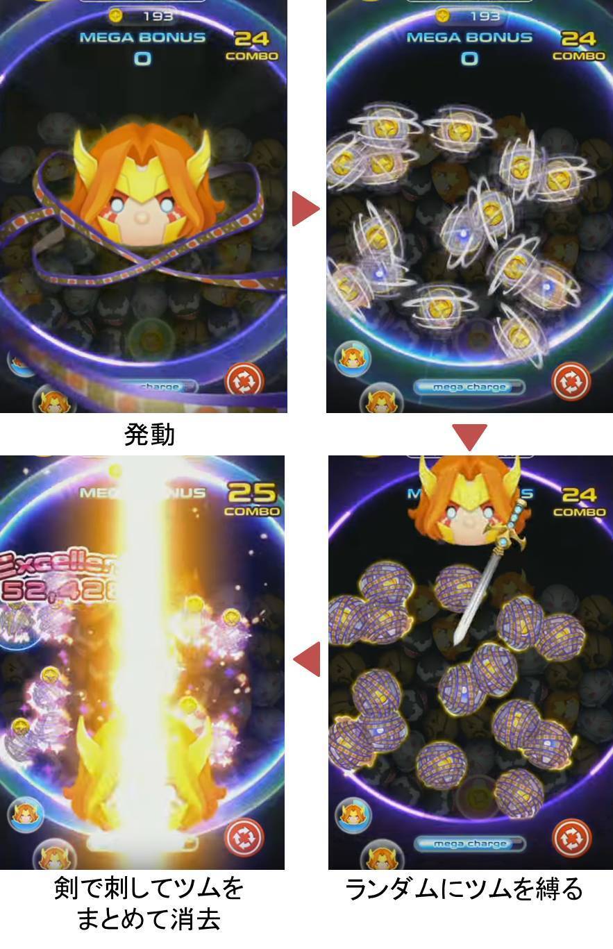 マーベルツムツム アンジェラ スペシャル.jpg