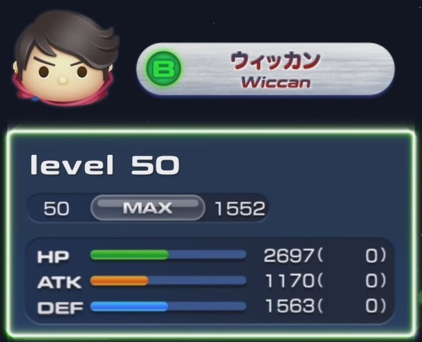 マーベルツムツム ウィッカン ステータス.jpg