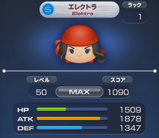 マーベルツムツム エレクトラ ステータス.jpg
