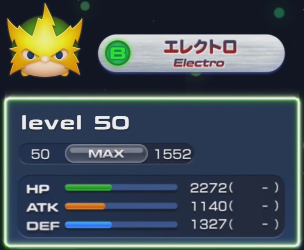 マーベルツムツム エレクトロ ステータス.jpg