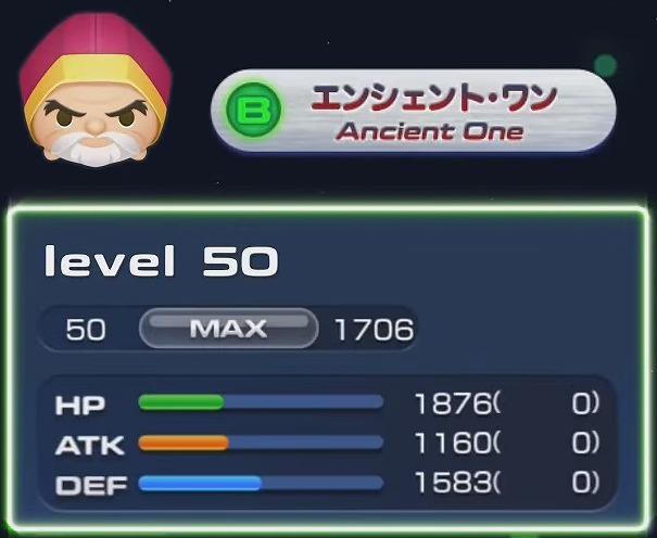 マーベルツムツム エンシェントワン ステータス.jpg