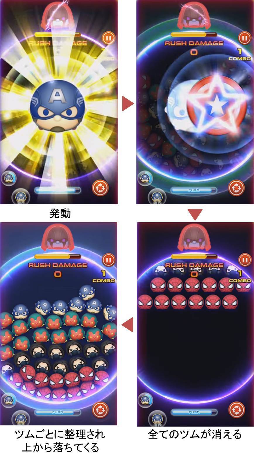 マーベルツムツム キャプテンアメリカ ストライクスーツ スペシャル アッセンブル.jpg