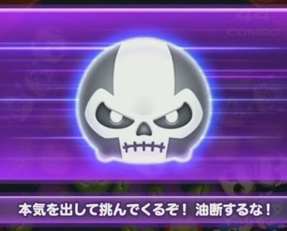 マーベルツムツム クロスボーンズ 攻略 本気モード.jpg