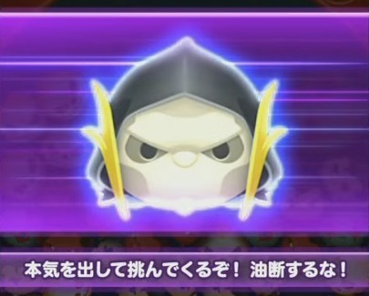 マーベルツムツム コーヴァスグレイヴ 本気モード.jpg