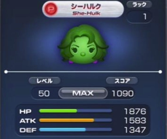 マーベルツムツム シーハルク ステータス.jpg