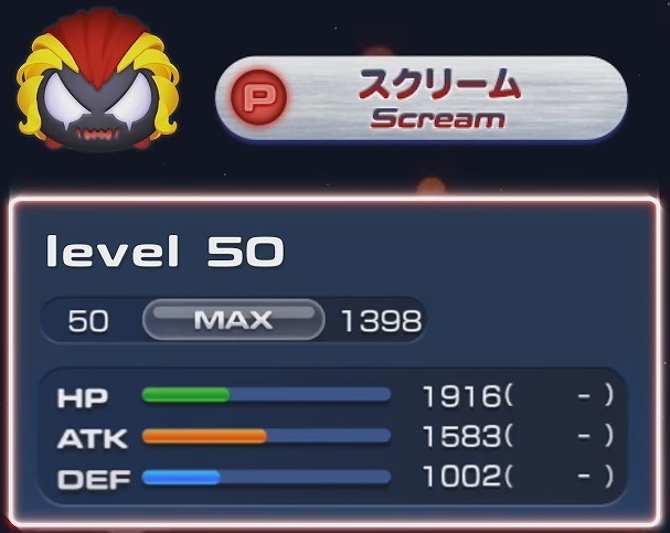 マーベルツムツム スクリーム ステータス.jpg