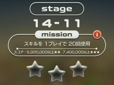 マーベルツムツム ステージ14-11.jpg