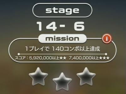 マーベルツムツム ステージ14-6.jpg