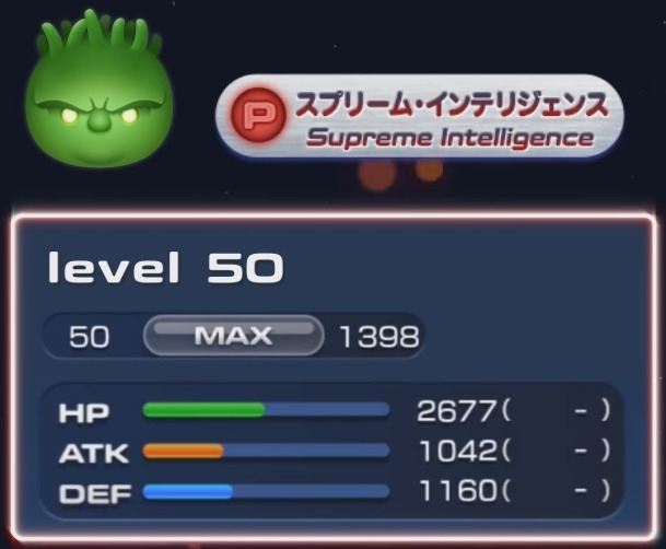 マーベルツムツム スプリームインテリジェンス ステータス.jpg