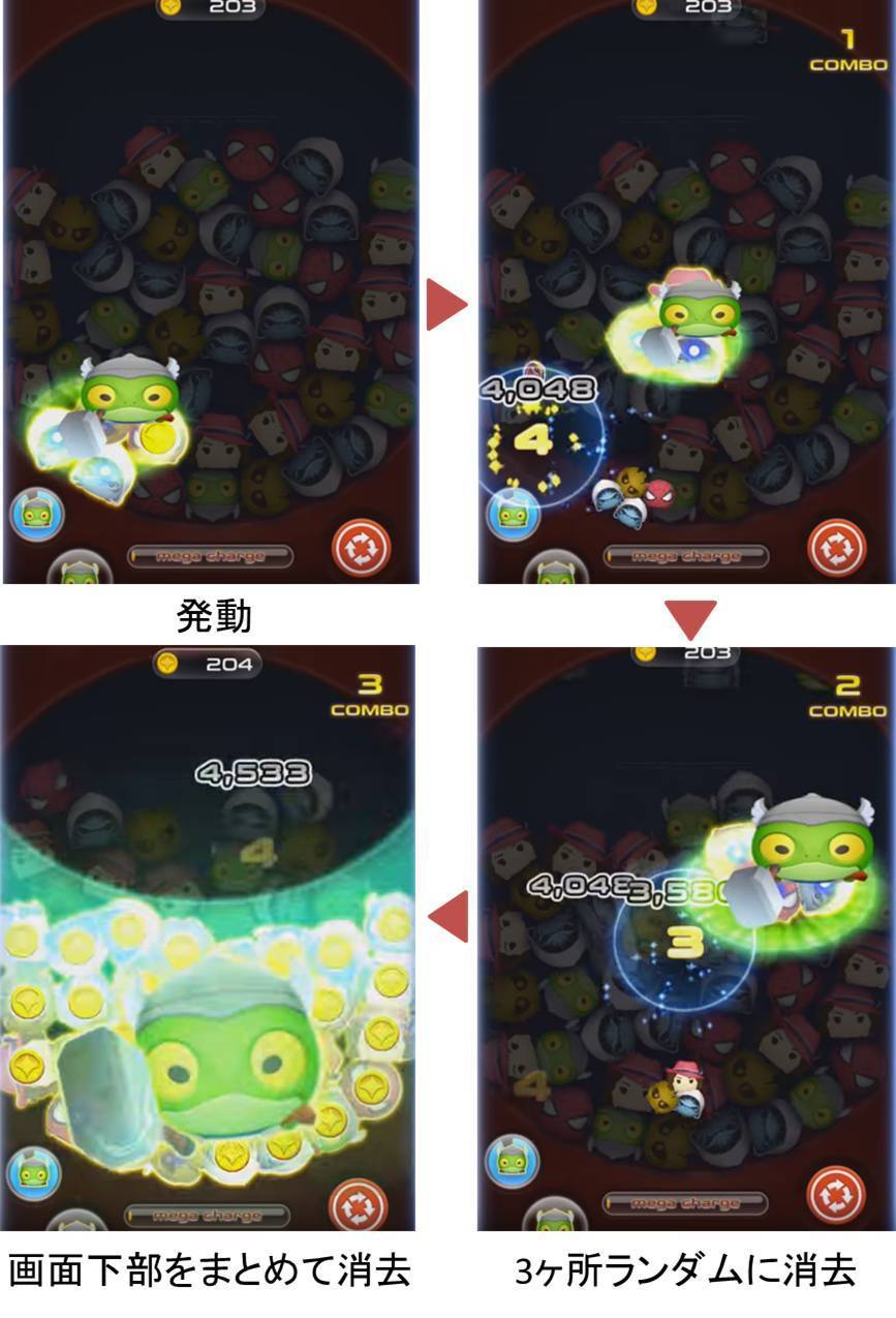 マーベルツムツム スロッグ スペシャル.jpg