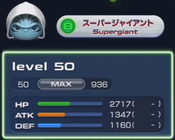 マーベルツムツム スーパージャイアント ステータス.jpg