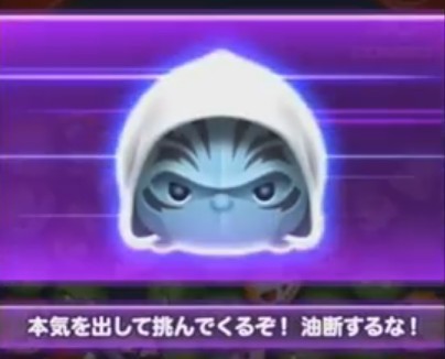 マーベルツムツム スーパージャイアント 攻略 本気モード.jpg