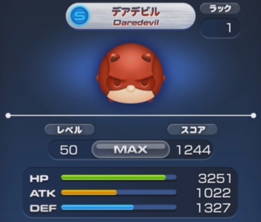 マーベルツムツム デアデビル ステータス.jpg
