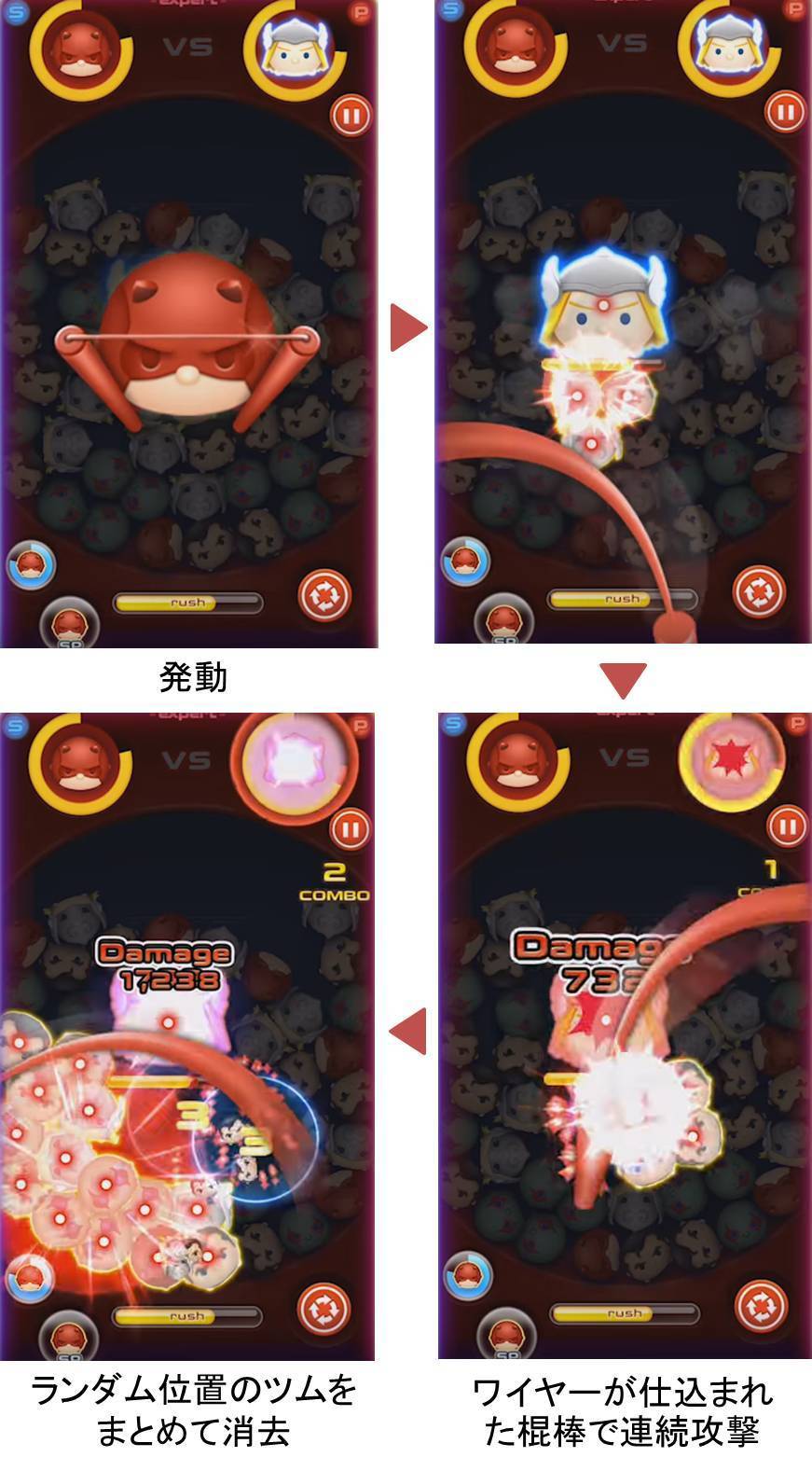 マーベルツムツム デアデビル スペシャル ビリー・クラブ.jpg