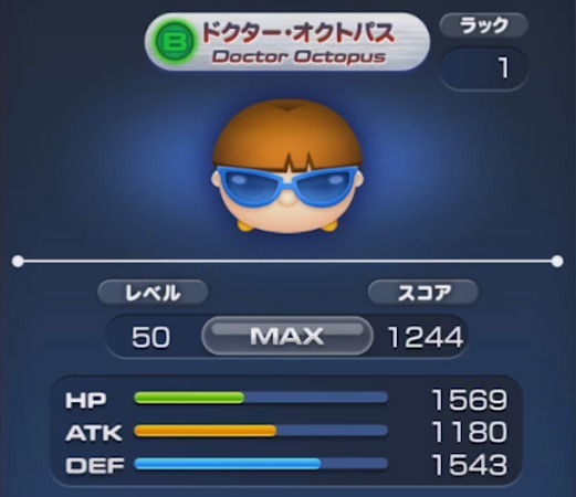 マーベルツムツム ドクターオクトパス ステータス.jpg