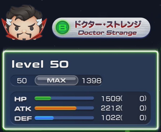 マーベルツムツム ドクターストレンジ ステータス.jpg