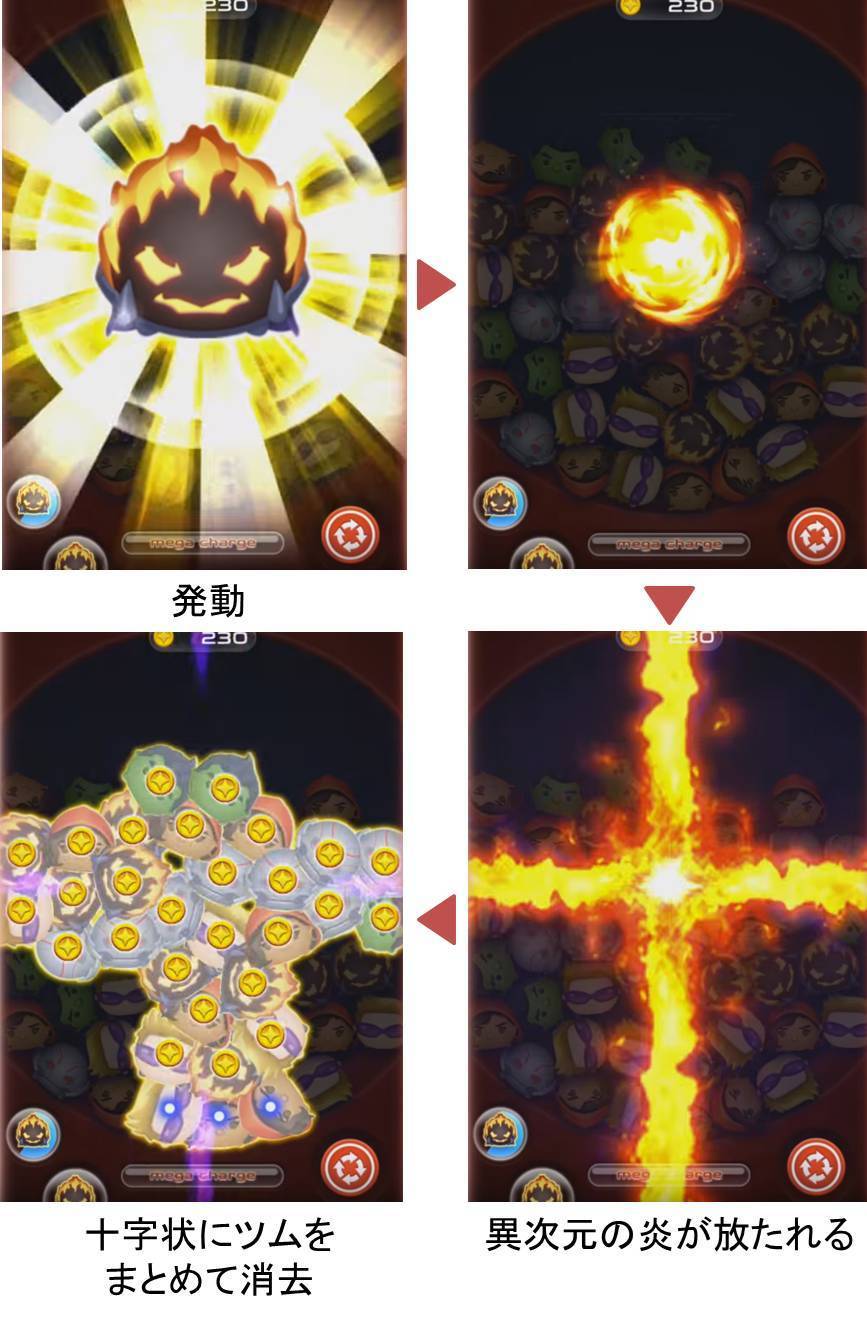 マーベルツムツム ドルマムゥ スペシャル ロードオブカオス.jpg