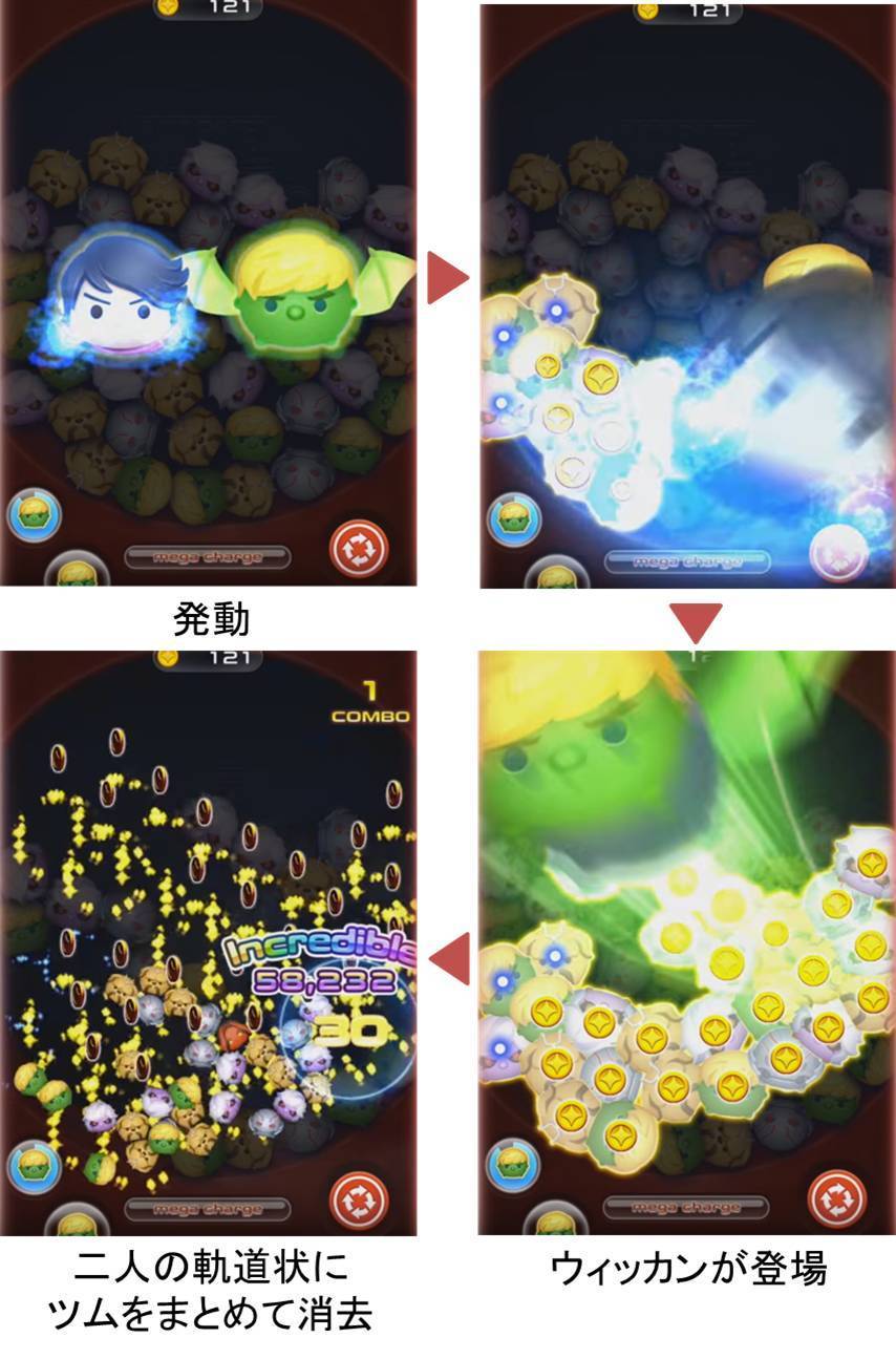 マーベルツムツム ハルクリング スペシャル.jpg