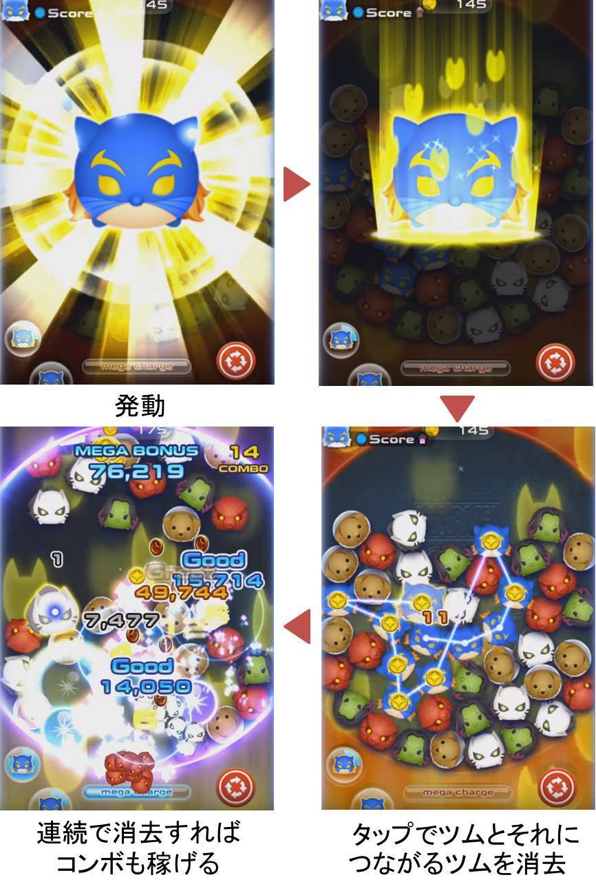 マーベルツムツム ヘルキャット スペシャル エンハンスメント.jpg