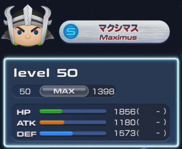 マーベルツムツム マクシマス ステータス.jpg