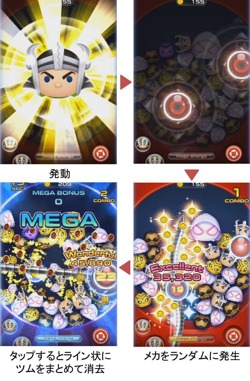 マーベルツムツム マクシマス スペシャル マッドインベンター.jpg