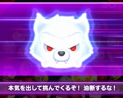 マーベルツムツム マンウルフ 攻略 本気モード.jpg
