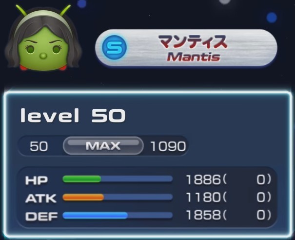 マーベルツムツム マンティス ステータス.jpg