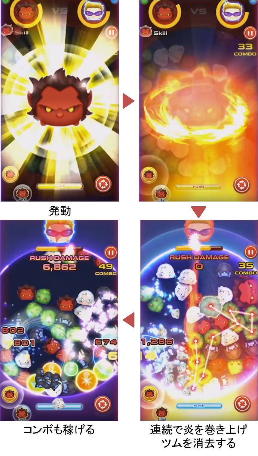 マーベルツムツム メフィスト スペシャル デーモンキング.jpg
