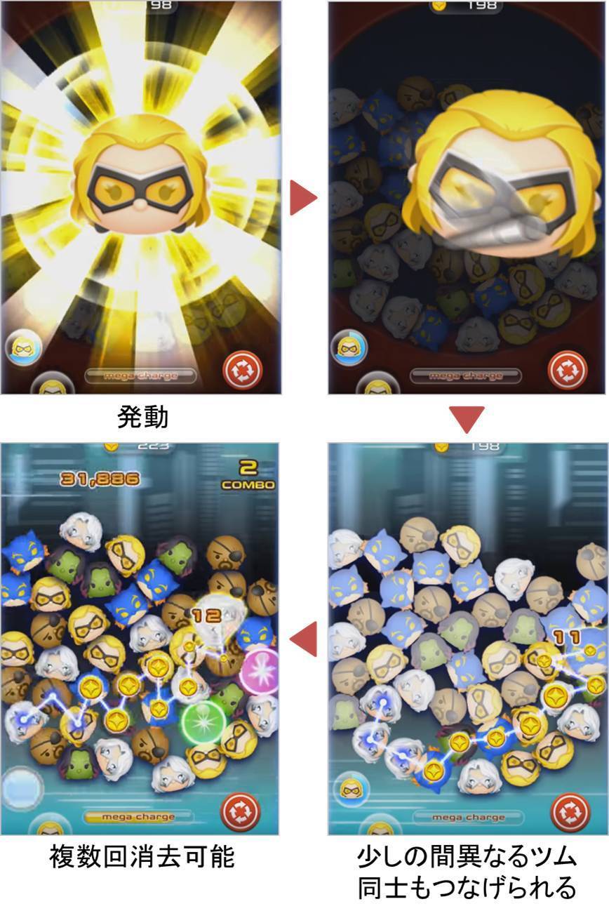 マーベルツムツム モッキンバード スペシャル エージェント19.jpg