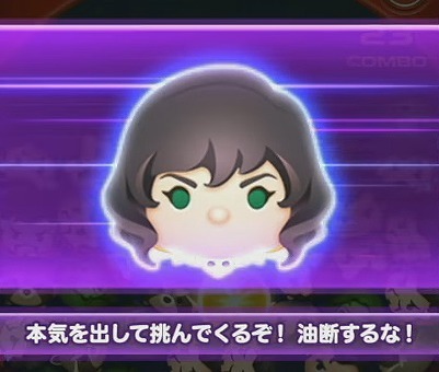 マーベルツムツム モーガンルフェイ 攻略 本気モード.jpg