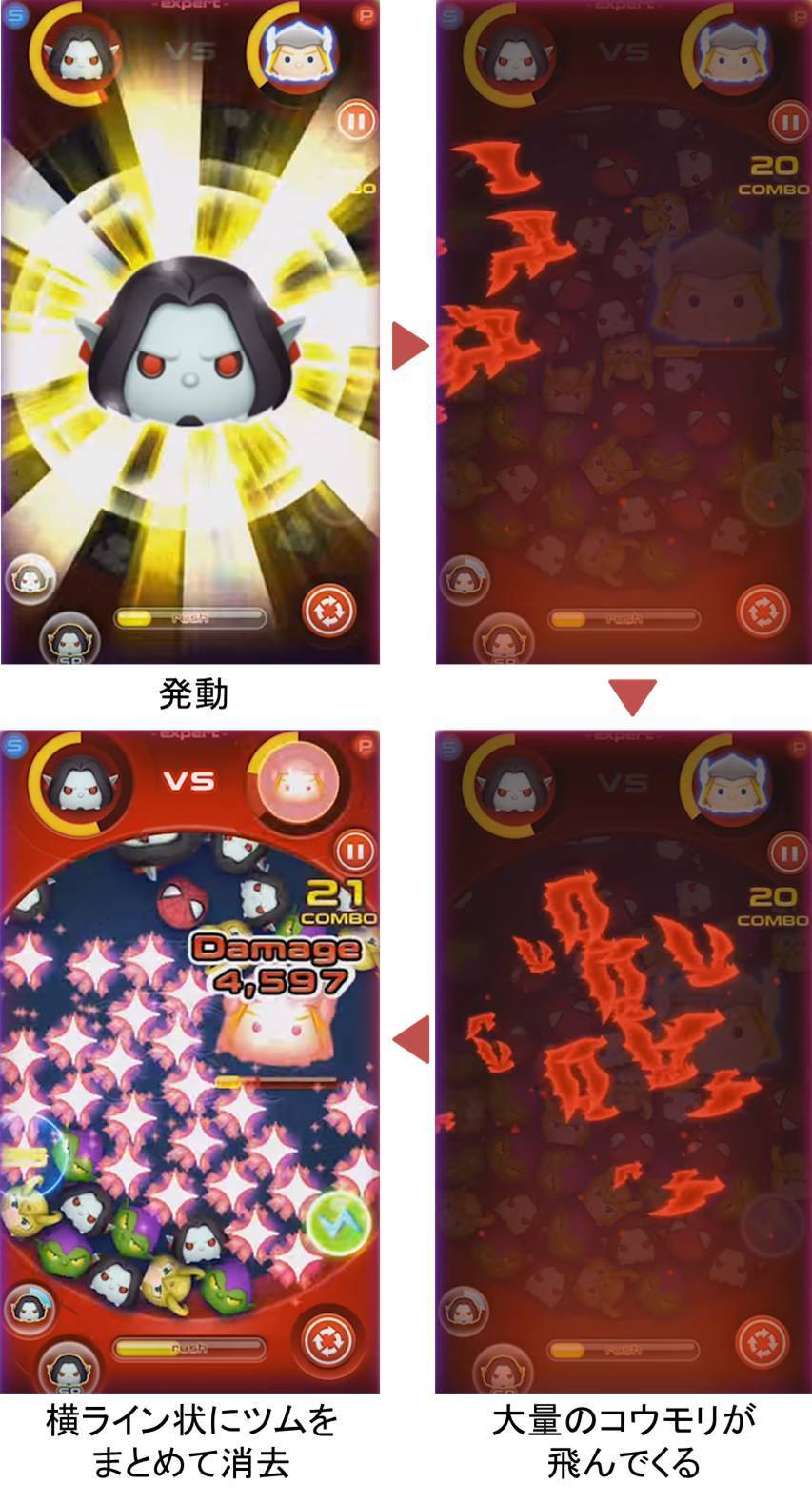 マーベルツムツム モービウス スペシャル フライトナイト.jpg