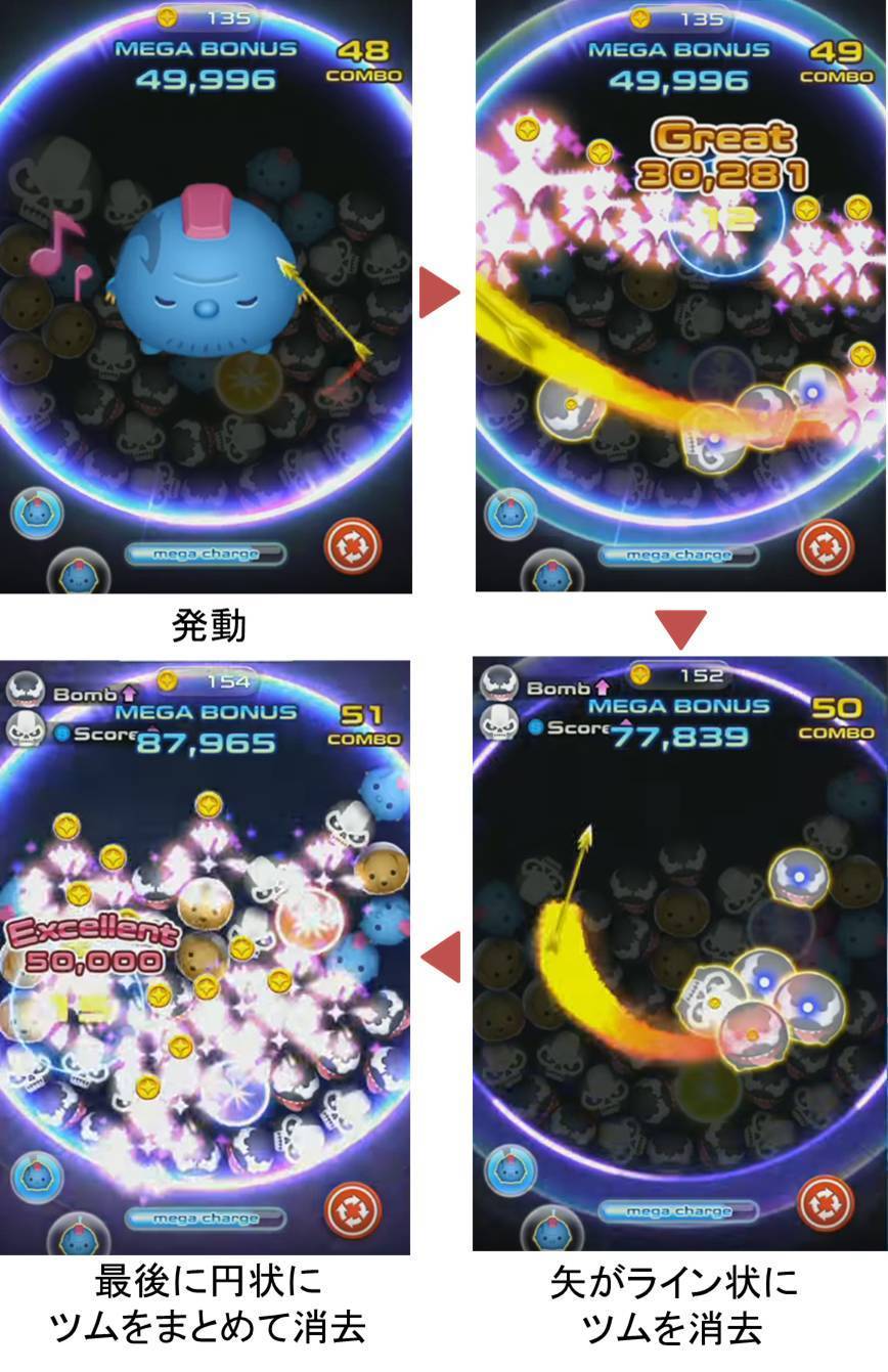 マーベルツムツム ヨンドゥ スペシャル.jpg